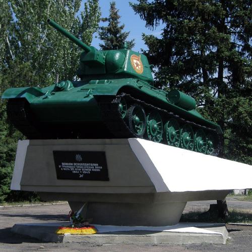 Фото Т-34-76 (пам'ятник, Танк)