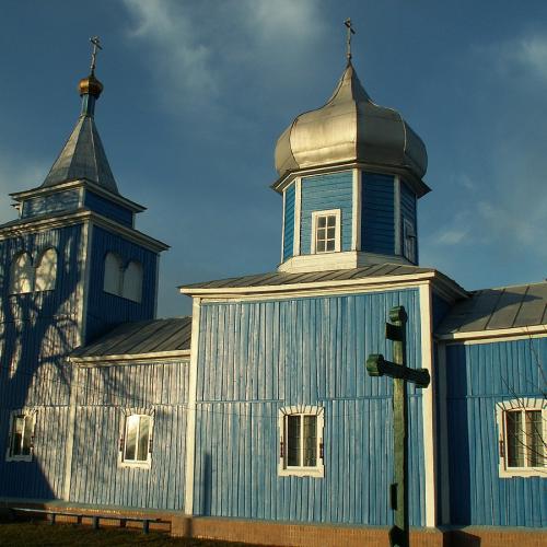 Фото Святої Трійці, 1768р
