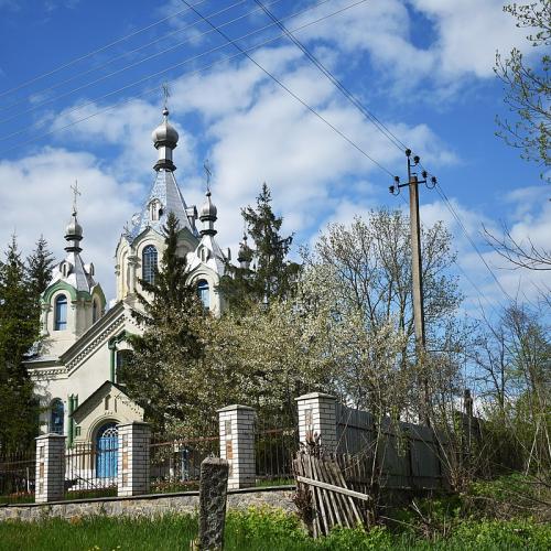 Фото Апостола Іоанна Богослова