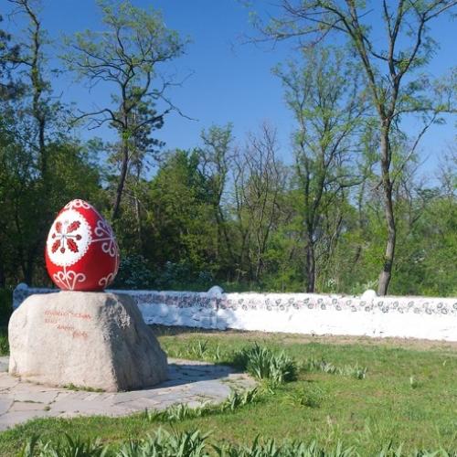 Фото Пам'ятник писанці