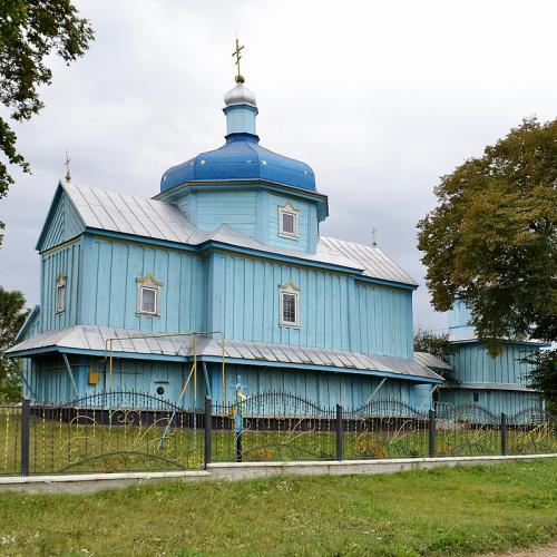 Фото Святого Архангела Михаїла 1920р