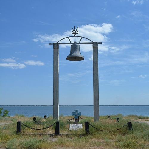 Фото Пам'ятний козацький знак