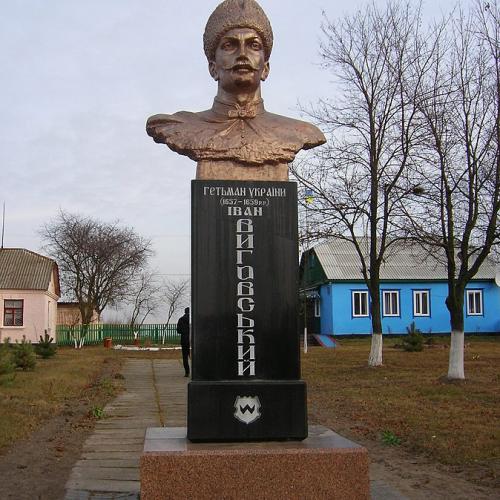 Фото Пам'ятник гетьману Івану Виговському
