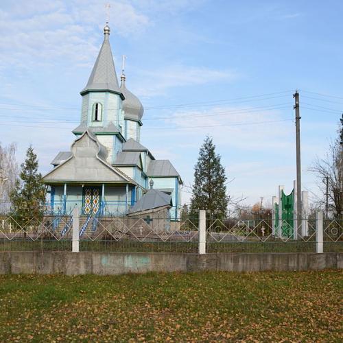 Фото Омелянівська Свято-Миколаївська церква