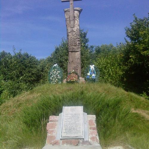 Фото Пам ятник заснування УПА