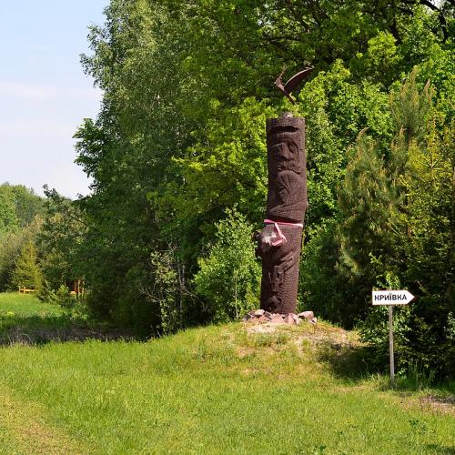 Фото Місце формування загонів УПА