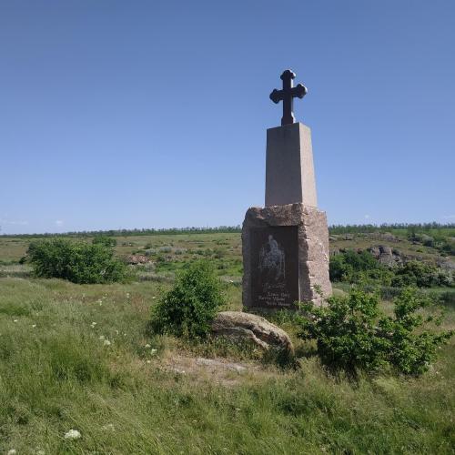 Фото Памятник козакам. На місці останнього зимівника Калнишевського