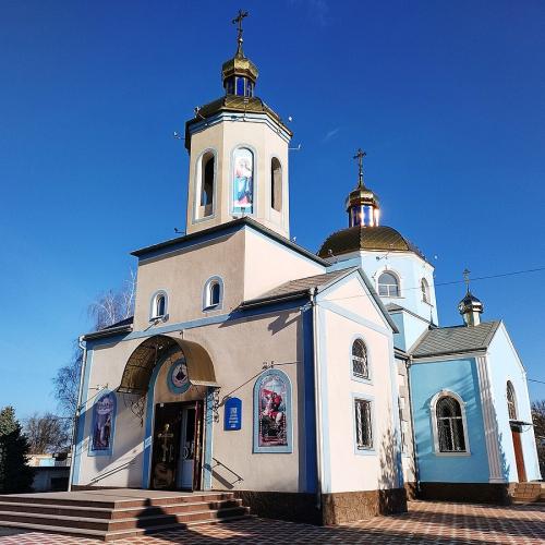 Фото Покрова Пресвятої Богородиці (Сучасний)