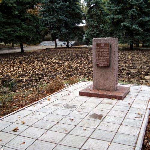 Фото Пам'ятник переселенцям з Дрогобицької області