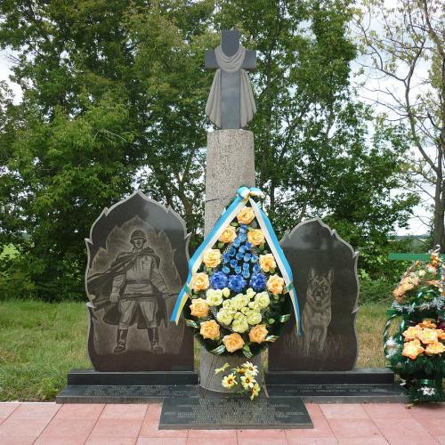 Фото Пам'ятник героям-прикордонникам і службовим собакам, що загинули в 1941 році