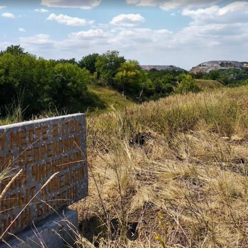 Фото На цьому місці 1721 р. Микитою Вепрейським і Семеном Чирковим було відкрито Донецький вугільний басейн