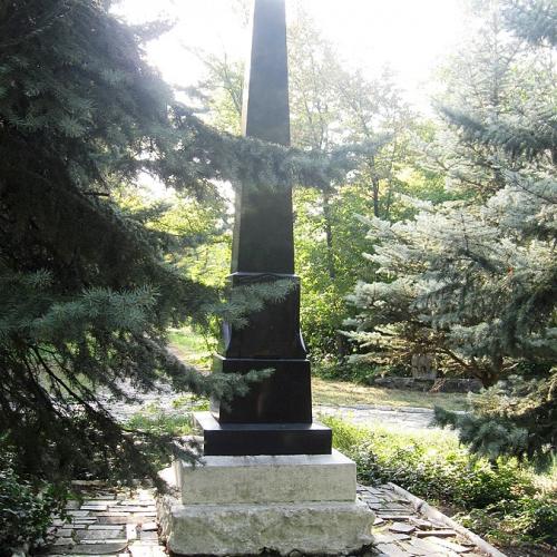 Фото Пам'ятник Граффу В. Є., вченому-лісоводу, 1910р