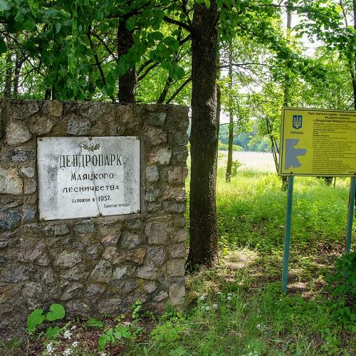 Фото Центральний вхід до садиби дендропарку