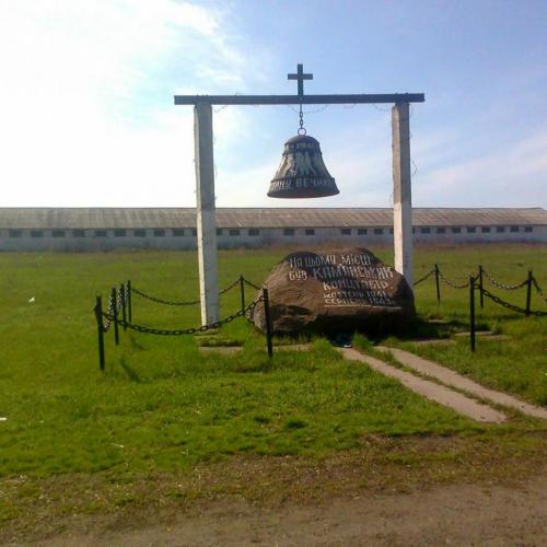 Фото Пам'ятник жертвам концтабору