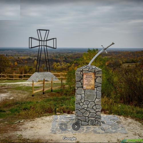 Фото Пам’ятний знак Филону Лихопію