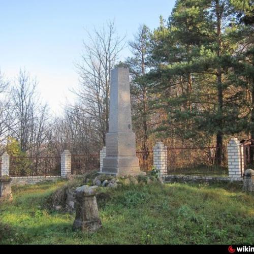 Фото Михайло граф Баворовський. Помер 29 липня 1872р