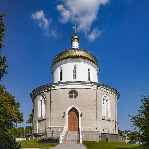 Фото Святого Іоана Богослова 1862р