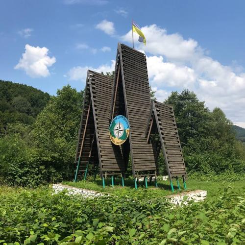 Фото Знак "Центр Закарпатської області"